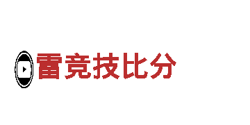 19体育视讯-专业观光旅游企业